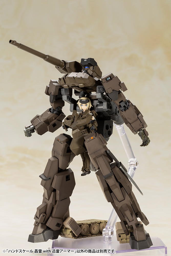 Frame Arms Girl Hand Scale Gourai with Jinrai Armor