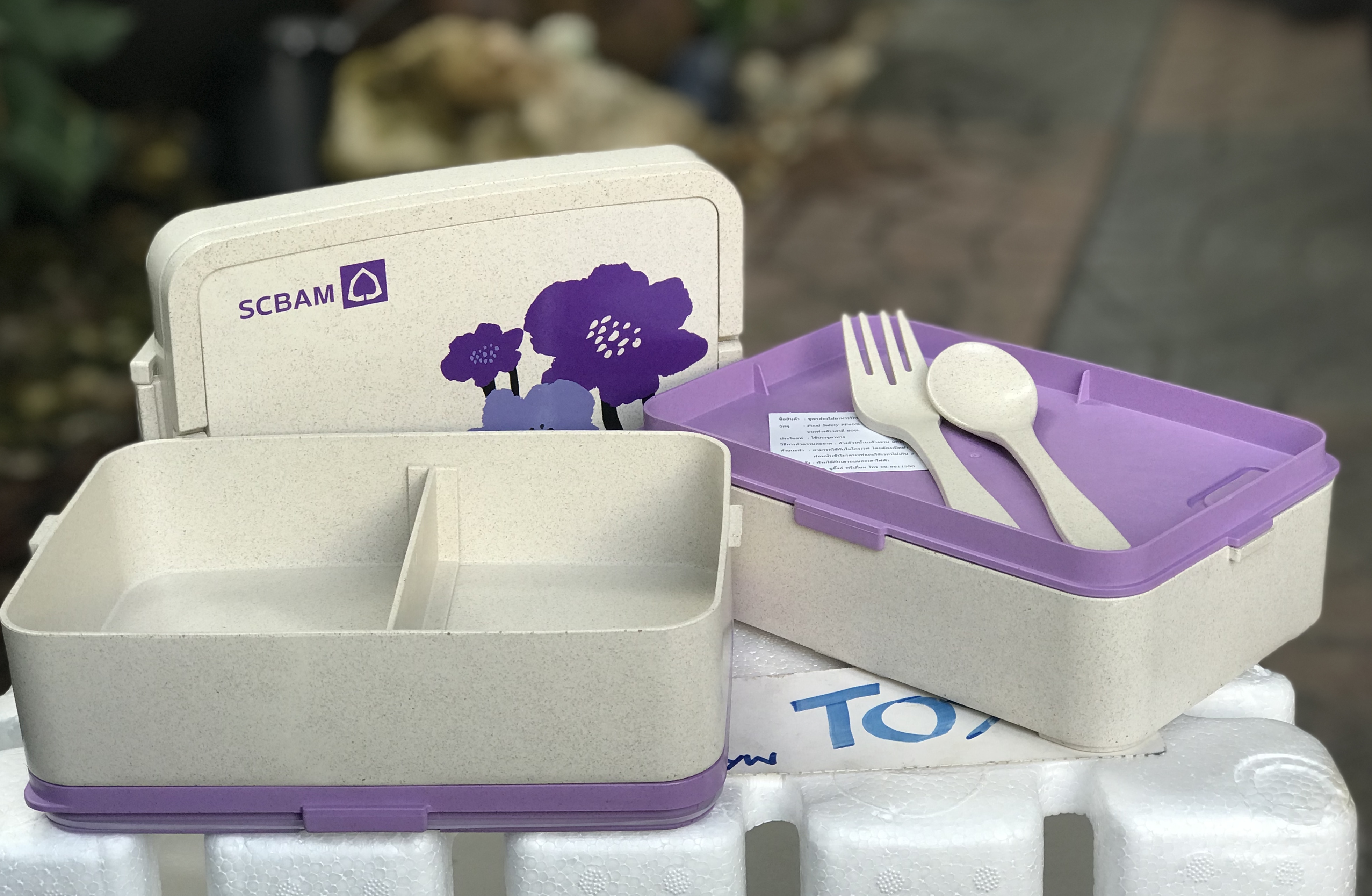 ชุดกล่องใส่อาหารรักษ์โลก ชุดกล่องข้าวกล่องใส่อาหาร ธนาคารไทยพานิชย์ SCB ราคา 290 บาทรวมส่ง วัสดุ Food Safety PP 40% และวัสดุธรรมชาติจากฟางข้าว 60%