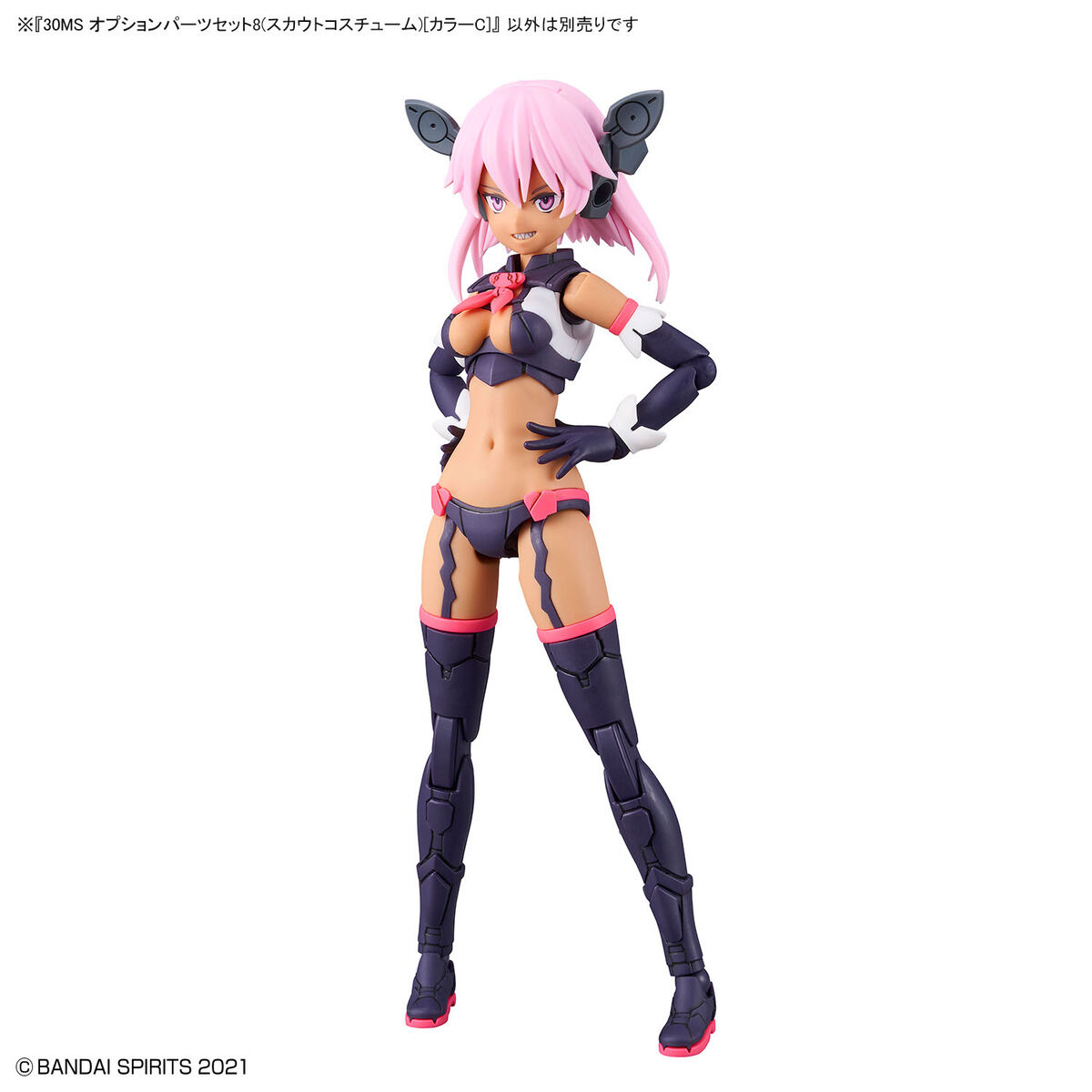 30MS Option Parts Set 8 (Scout Costume) (Color C)