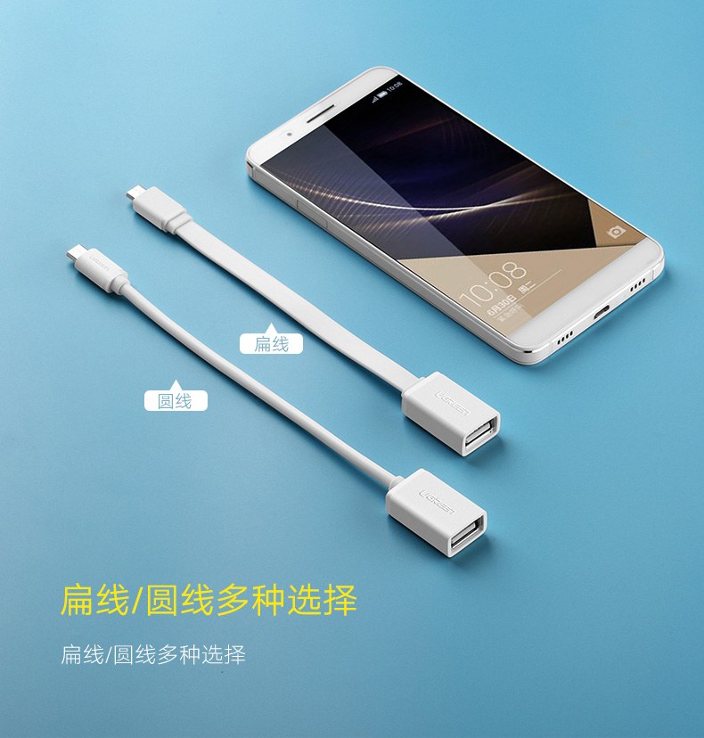 สาย OTG Micro USB 2 คุณภาพสูง (สายกลม สีดำ ยาว 15 cm)