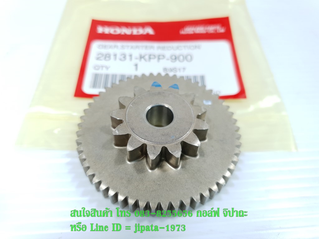 (CBR 150 i) ชุดเฟืองขับสตาร์ทสตาร์ท Honda CBR 150 i แท้