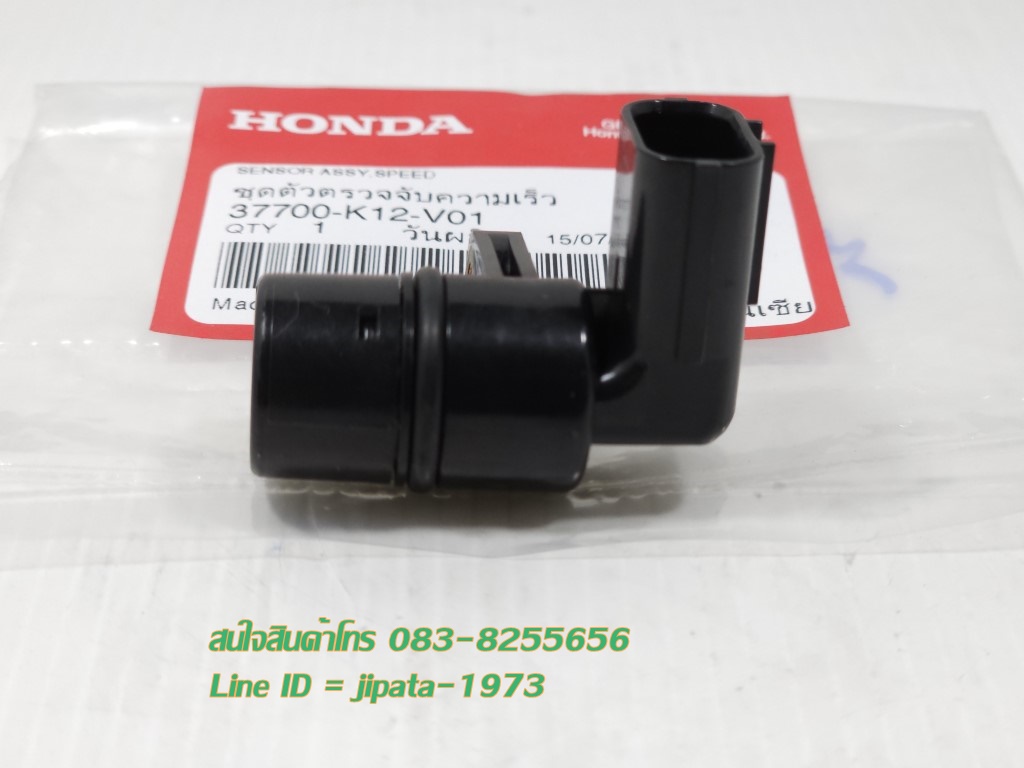 (PCX 150 i) ชุดตัวตรวจจับความเร็วของรถ Honda PCX 150 i ปี 2018-2019 แท้