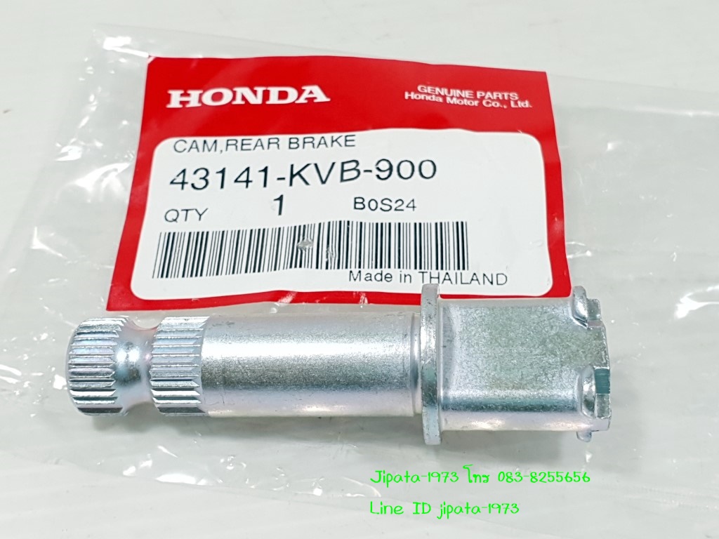 (Click 110) ชุดลูกเบี้ยวเบรคหลัง Honda Click 110 แท้