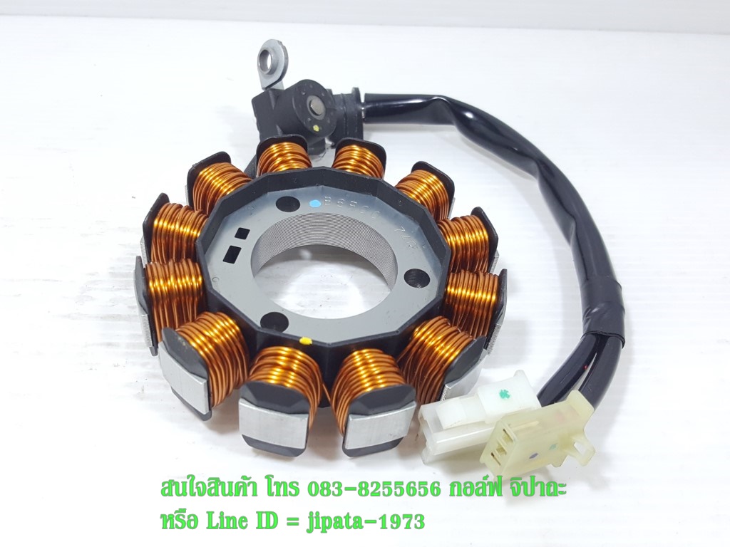 (Finn) ชุดฟินคอล์ย Yamaha Finn แท้