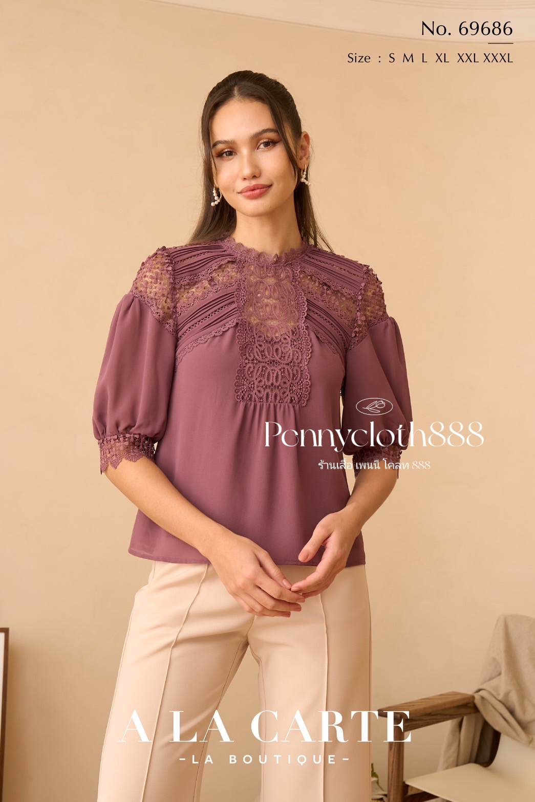 69686 เสื้อ A La Carte ชีฟองสีพื้นตัดต่อลูกไม้เนื้อทอที่อก แขน ตีเกล็ด แทรกทริม มีซับใน