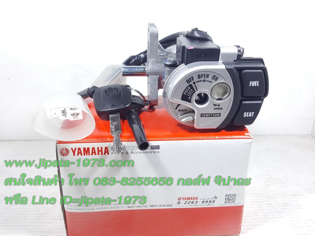(Grand Filano) ชุดสวิทช์กุญแจ Yamaha New Grand Filano แท้