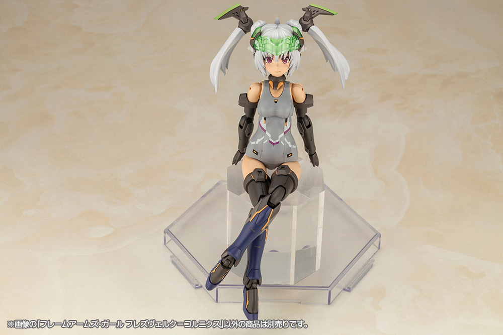 "Pre-Order" Frame Arms Girl Hresvelgr=Cornix