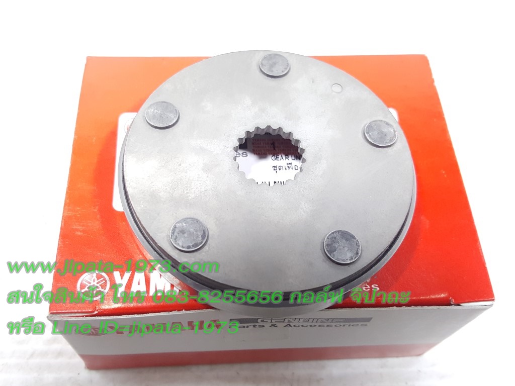 (Grand Filano) ชุดคลัทช์สตาร์ท Yamaha Grand Filano แท้