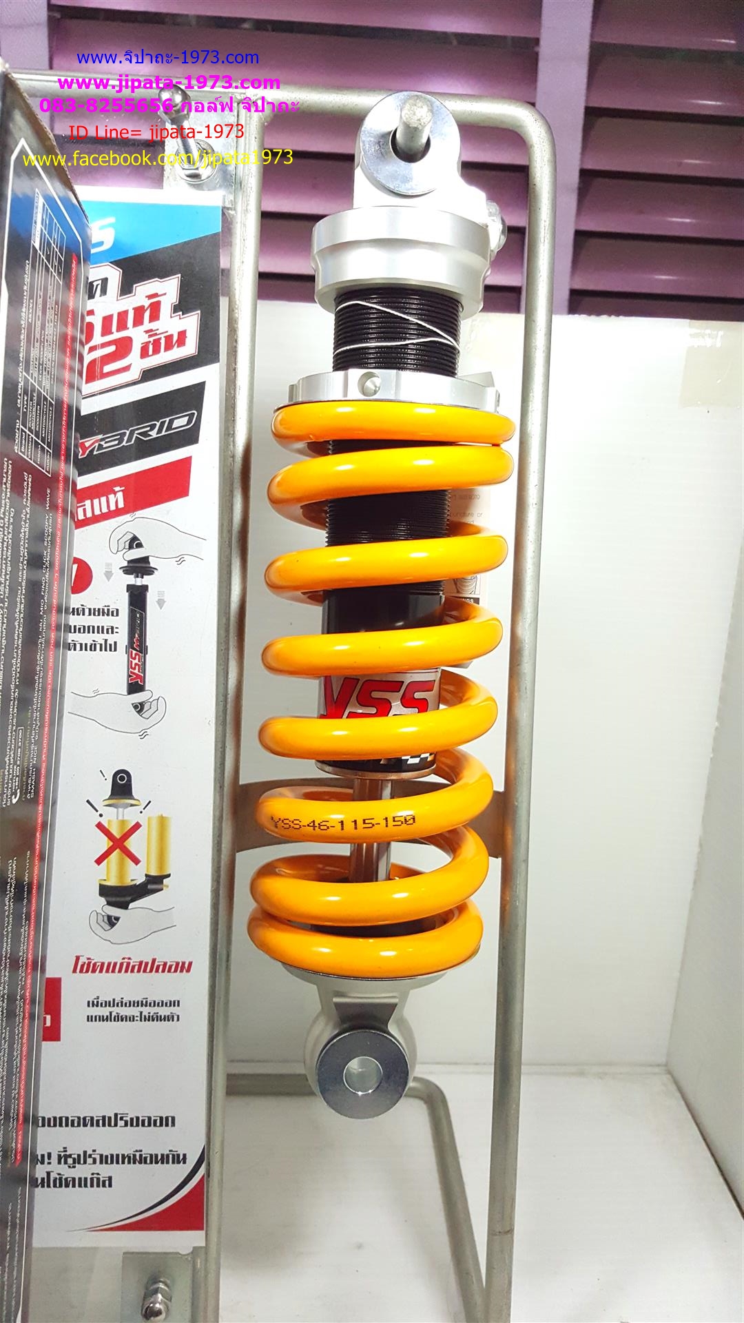 (MSX)โช้คอัพหลังเดี่ยว YSS สำหรับ Honda MSX 125 รุ่น MO-ME MSX