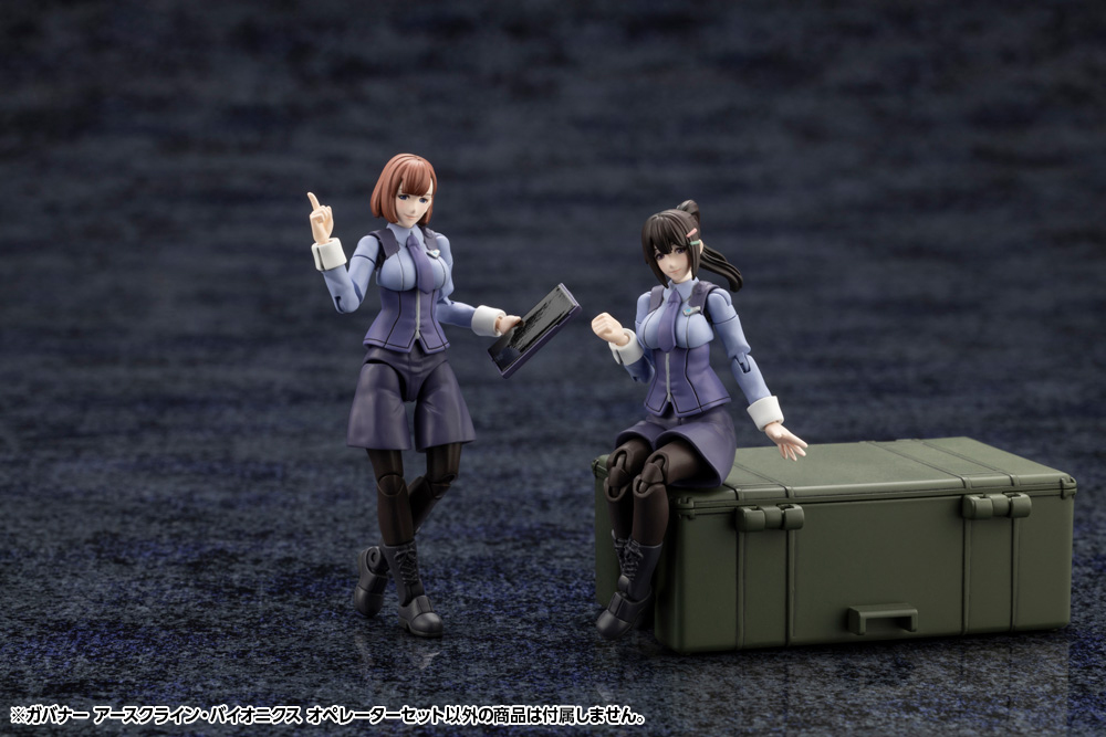 "Pre-Order" Hexa Gear 1/24 Earthcline Biomechanics Operators