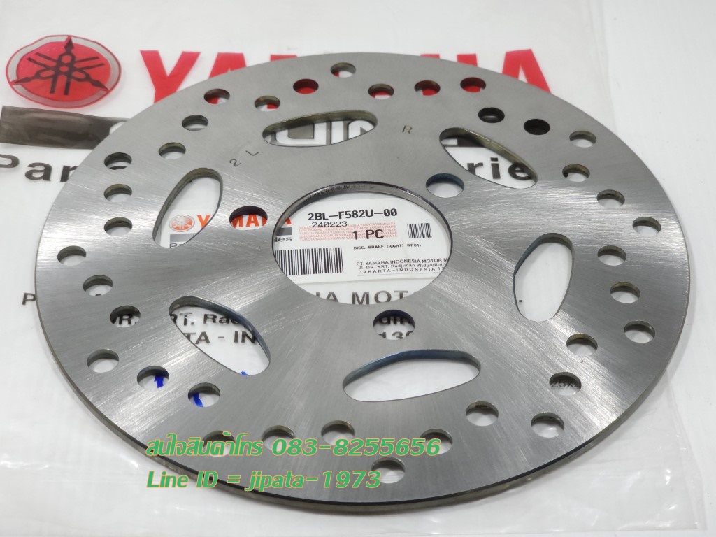 (Grand Filano) ชุดจานเบรคหน้า Yamaha Grand Filano ปี 2015 แท้