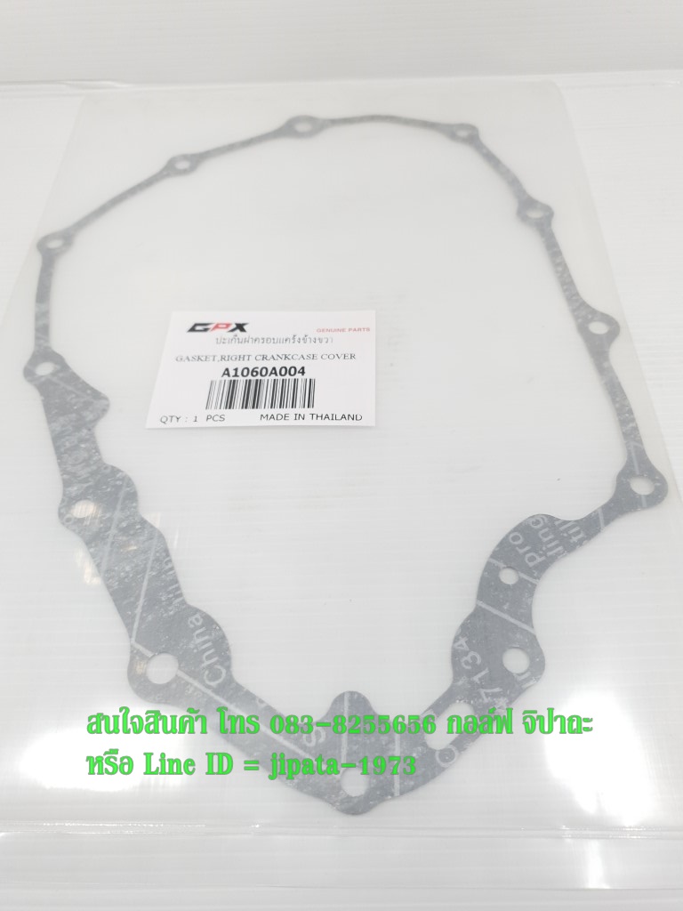 (GPX) ชุดปะเก็นฝาครอบเครื่องด้านขวา GPX GN 150,GR 150 แท้