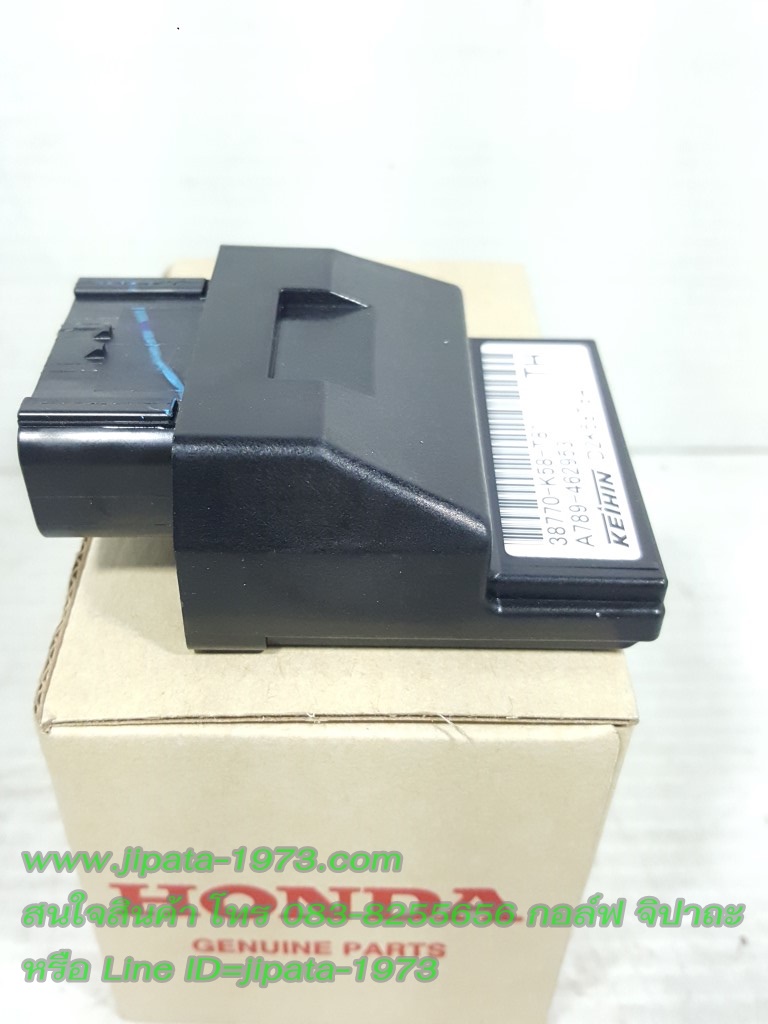 (Wave 110 i 2017) กล่อง ECM Honda Wave 110 i New ปี 2017 แท้