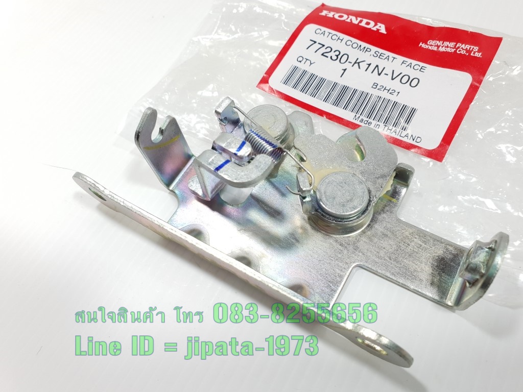 (Click 160 i) ชุดกลอนล๊อคเบาะ Honda Click 160 i แท้