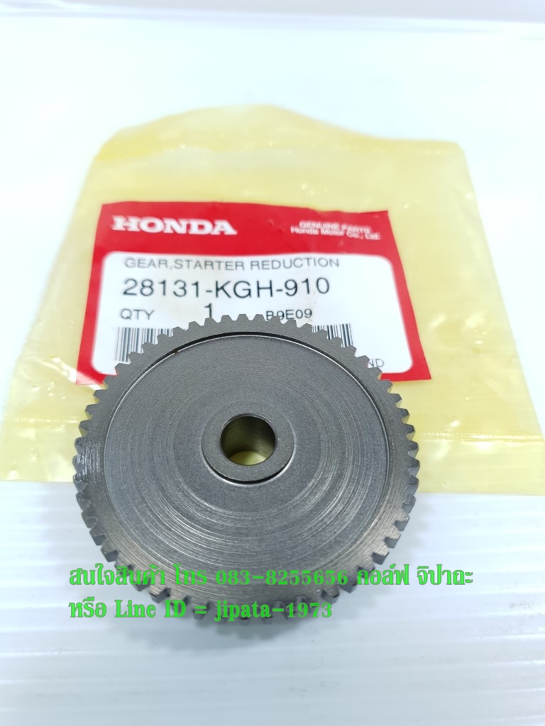 (Sonic 125) ชุดเฟืองขับสตาร์ทสตาร์ท Honda sonic 125 แท้