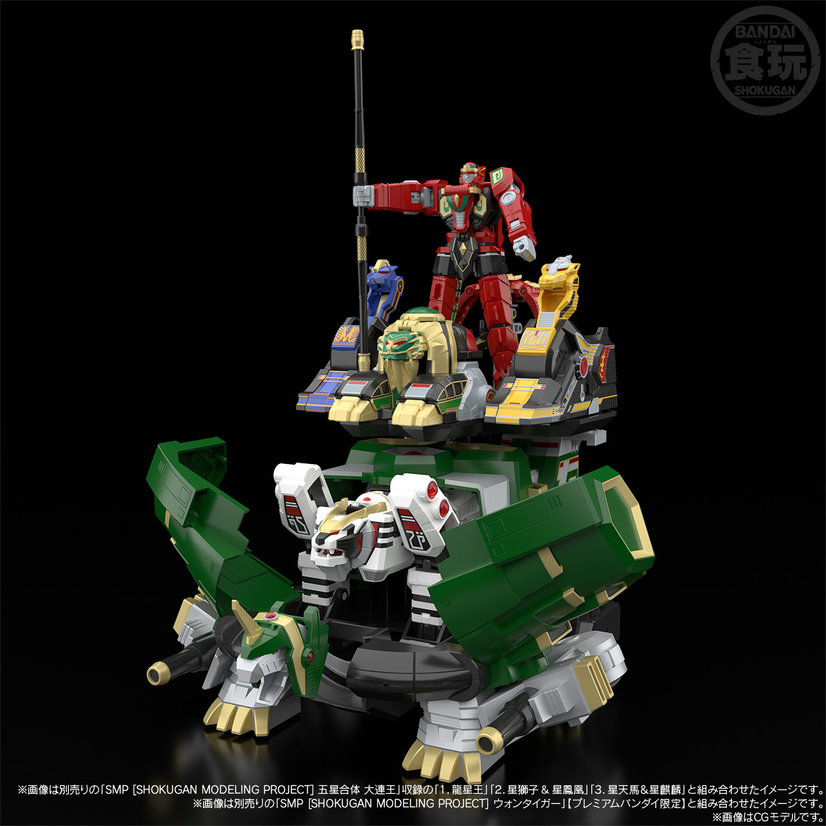 "Pre-Order" SMP Super Mythical Qi Beast Daimugen