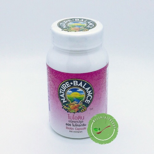 Nature Balance Biotin 600 60 capsules เนเจอร์ บาลานซ์ ไบโอติน