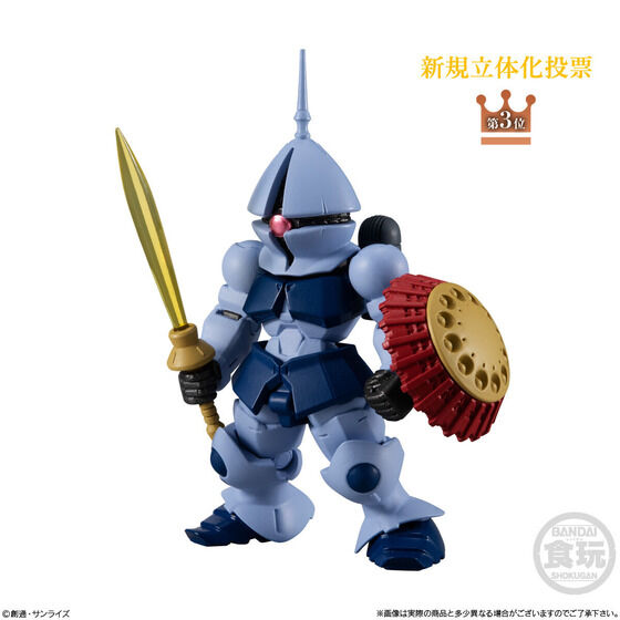 "Pre-Order" FW Gundam Converge 10th Anniversary Memorial Selection 01