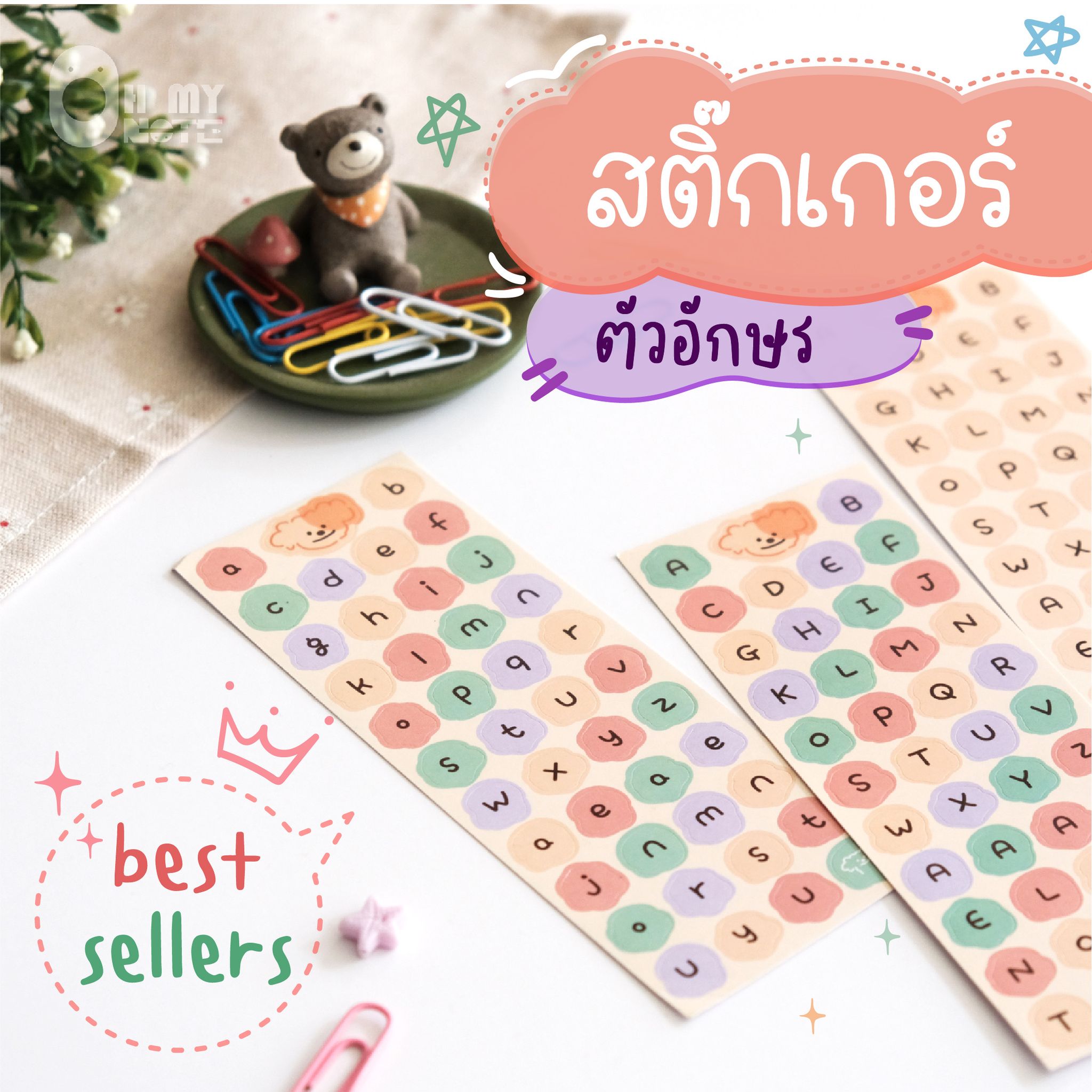 Ohmynote สติกเกอร์ตัวอักษรภาษาอังกฤษ สำหรับตกแต่งแพลนเนอร์ ไดอารี่ สมุดโน๊ต
