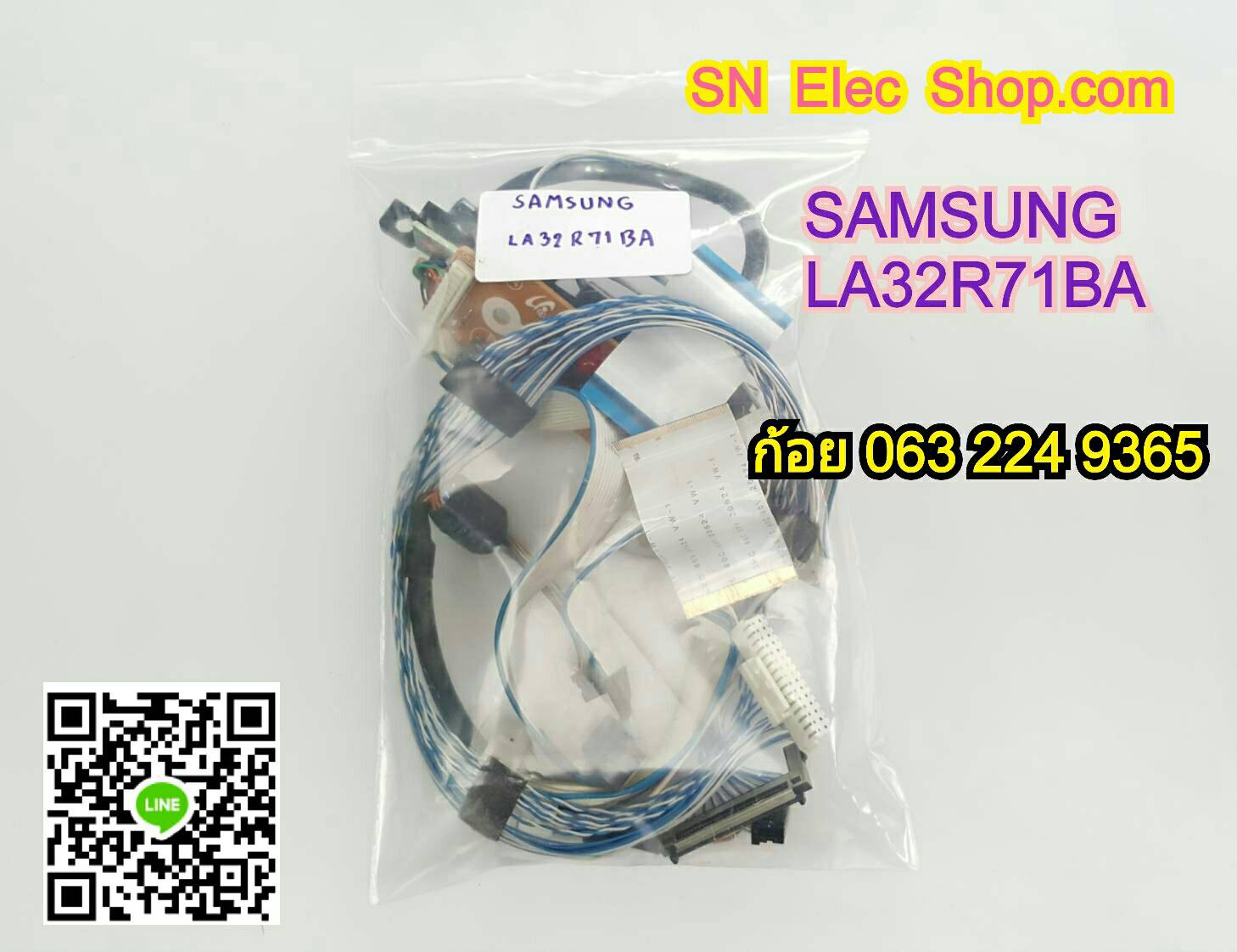 SAMSUANG : LA32R71BA