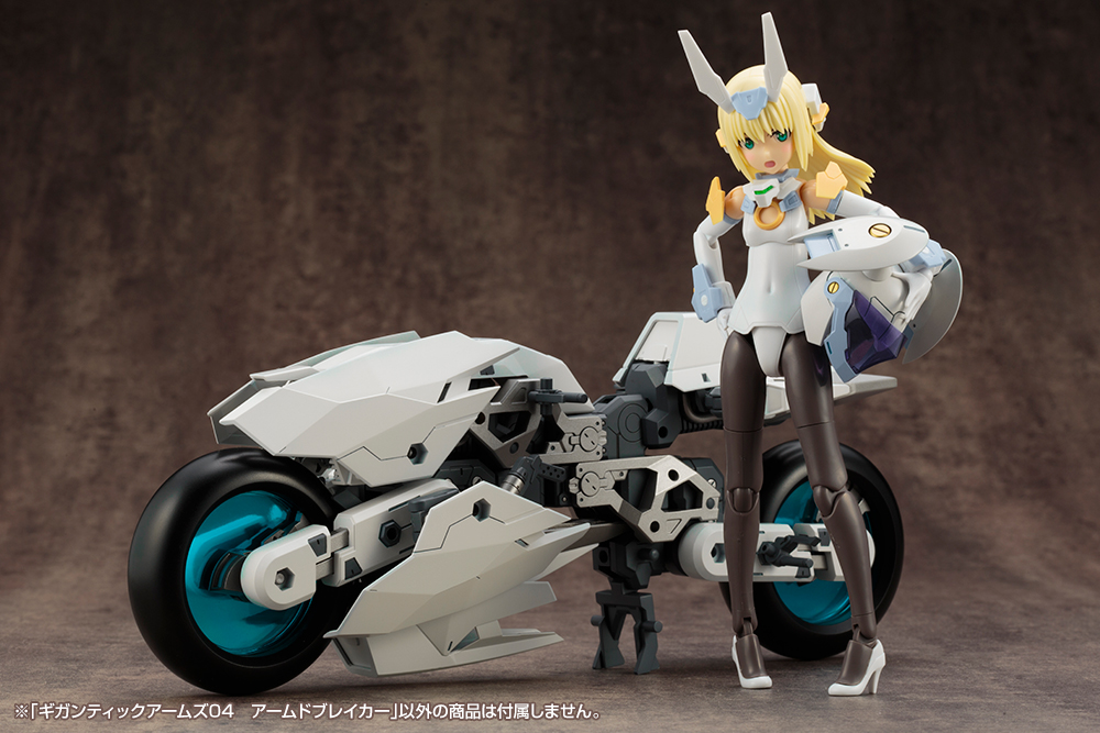 M.S.G Gigantic Arms 04 Armed Breaker