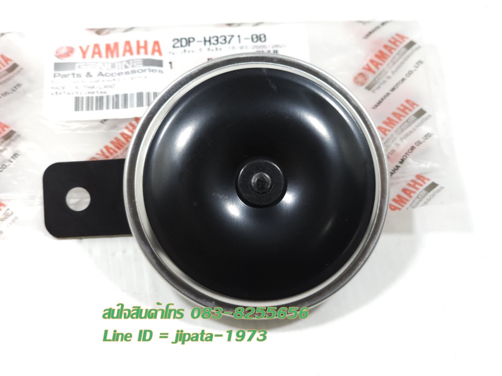 (Nmax 155) ชุดแตร Yamaha Nmax 155 แท้