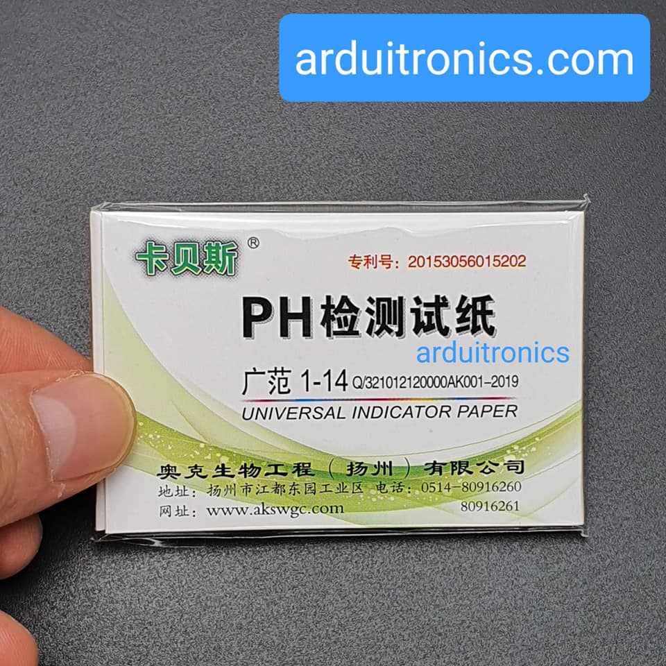 PH Value Test Paper (ค่า 1 - 14 PH) แผ่นวัดค่า PH