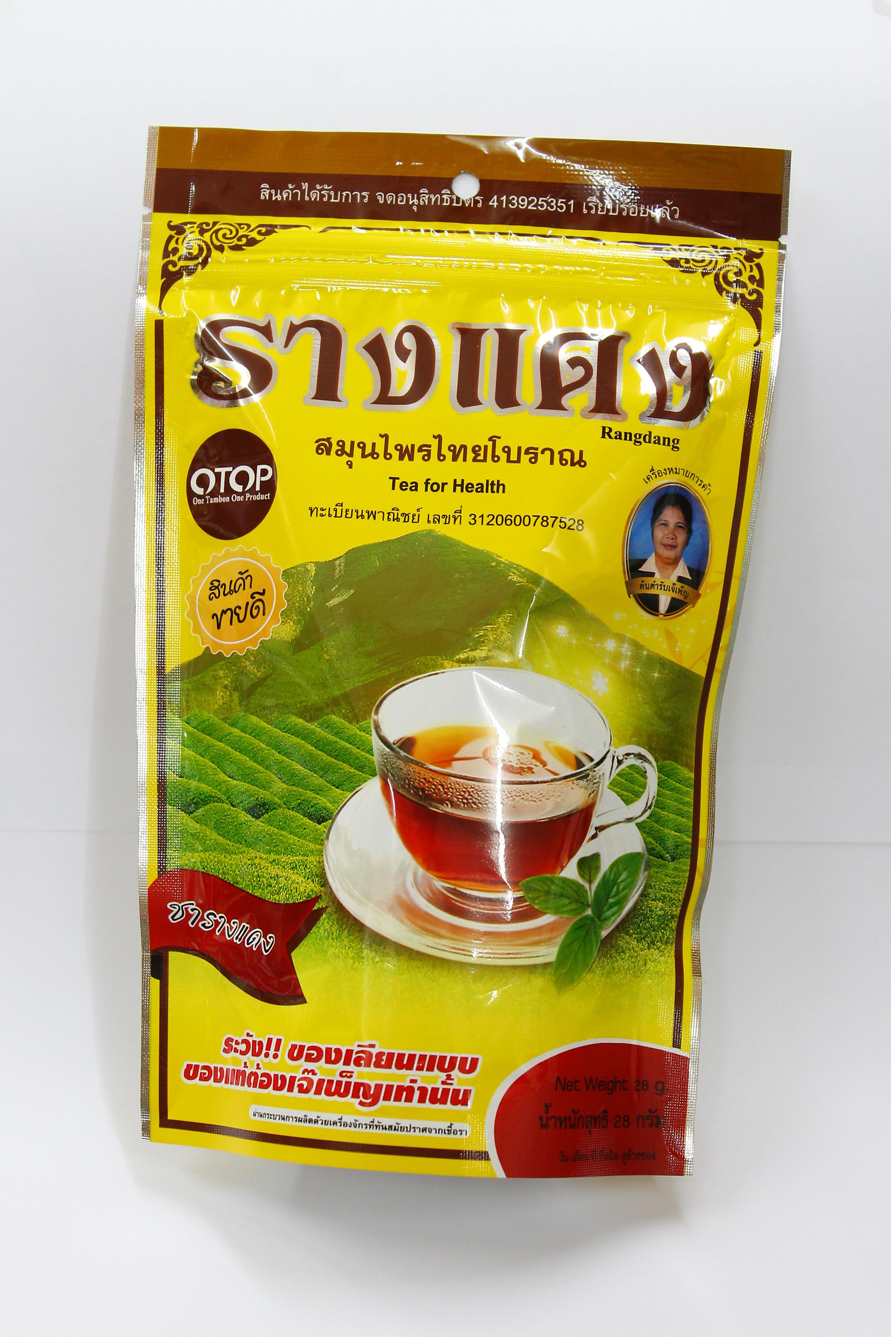 ชารางแดง