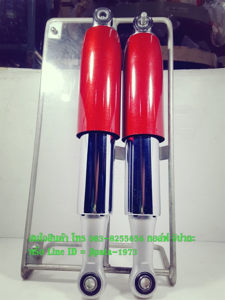 (Super Cub) ชุดโช้คอัพหลัง Honda Super Cub 125 แท้