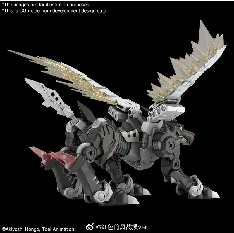 Figure-rise Standard Amplified Metalgarurumon (Black Ver.)