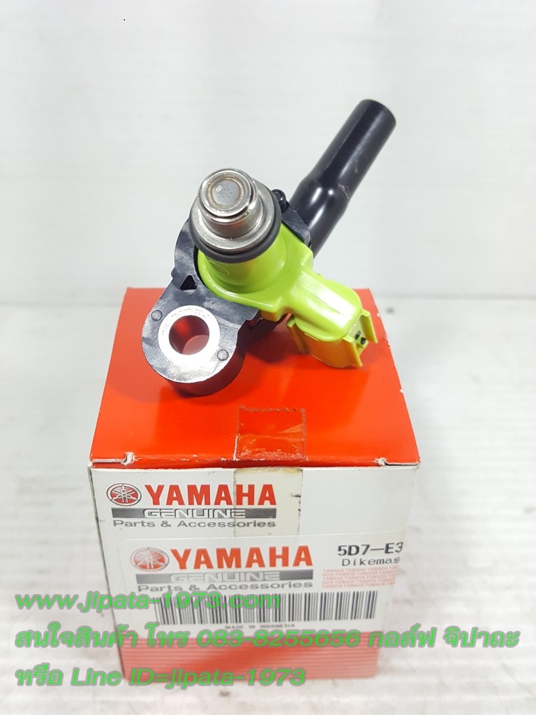 (Yamaha) ชุดหัวฉีดน้ำมันเชื้อเพลิงแท้ Yamaha (มีหลายรุ่นด้านใน)