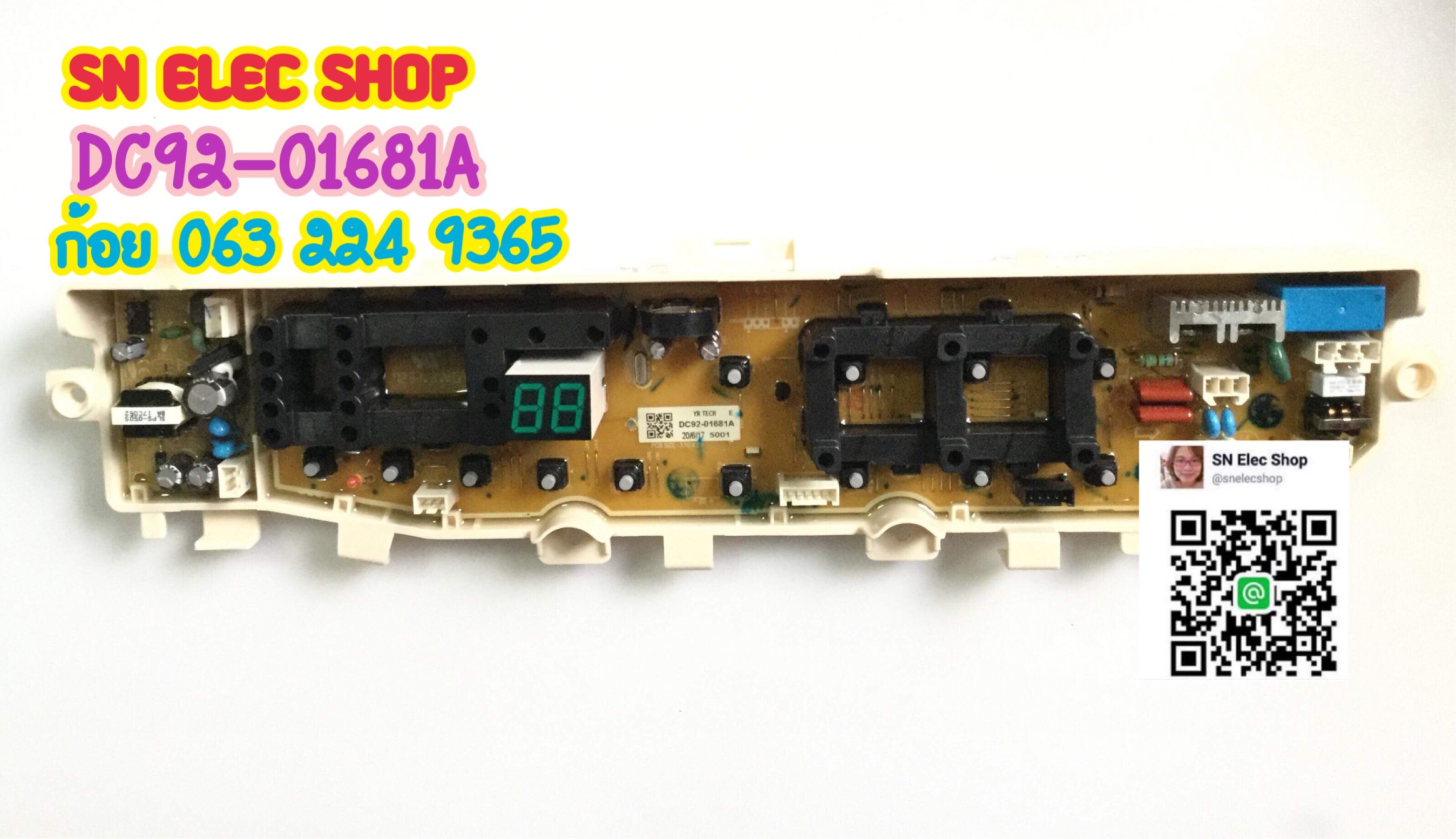 บอร์ดเครื่องซักผ้า ซัมซุง DC92-01681A