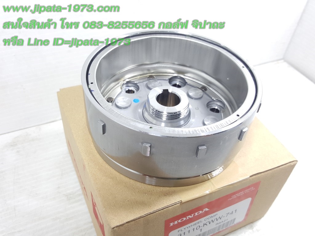 (Wave 110 i) ล้อแม่เหล็ก Honda Wave 110 i รุ่นสตาร์ทมือ แท้