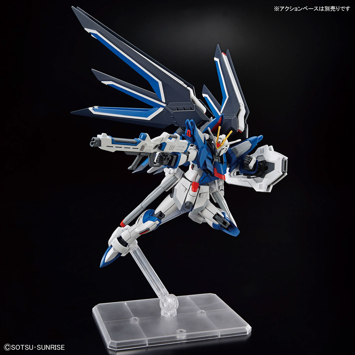 HGCE 1/144 Rising Freedom Gundam
