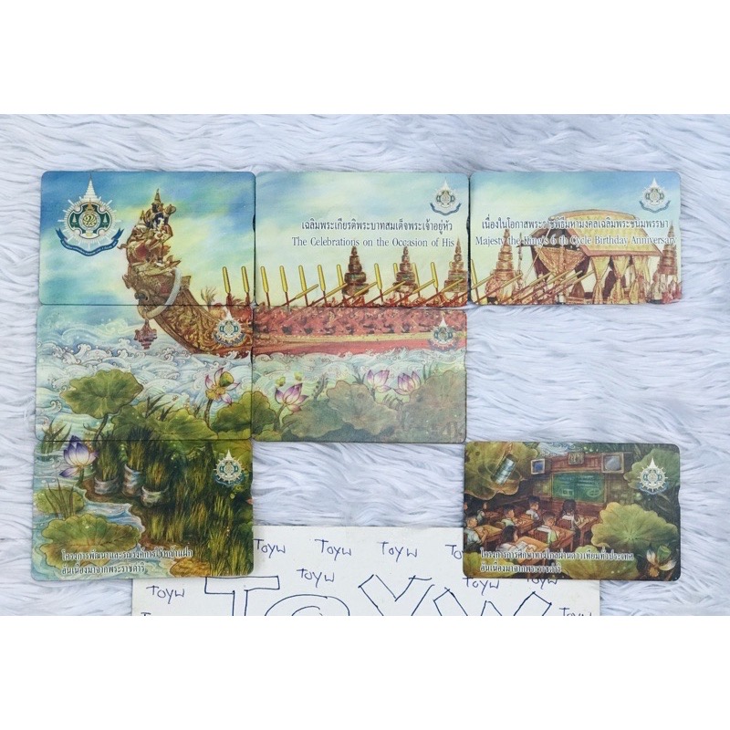 บัตรละ 599 บาทPhonecard บัตรสะสม บัตรโทรศัพท์ทีโอที TOT ปี 2542 ลายเรือพระที่นั่งนารายณ์ทรงสุบรรณ วาระเฉลิมพระเกียรติในหลวงรัชกาลที่ 9 พระชนมพรรษาครบ 6 รอบ 5 ธันวาคม 2542
