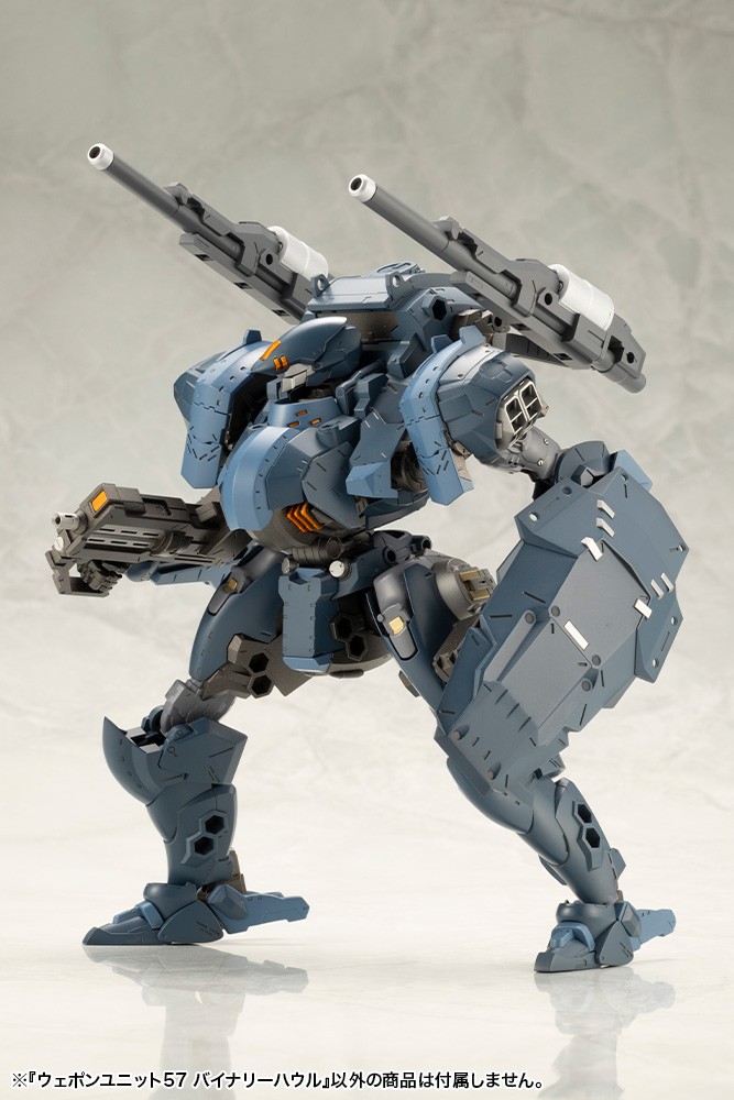 "Pre-Order" MSG Weapon Unit 57 Binary Howl