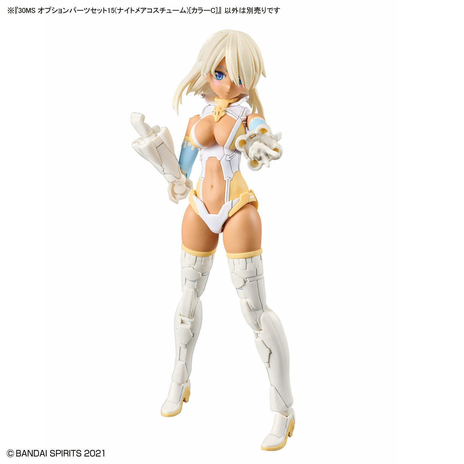 30MS Option Parts Set 15 (Nightmare Costume) (Color C)