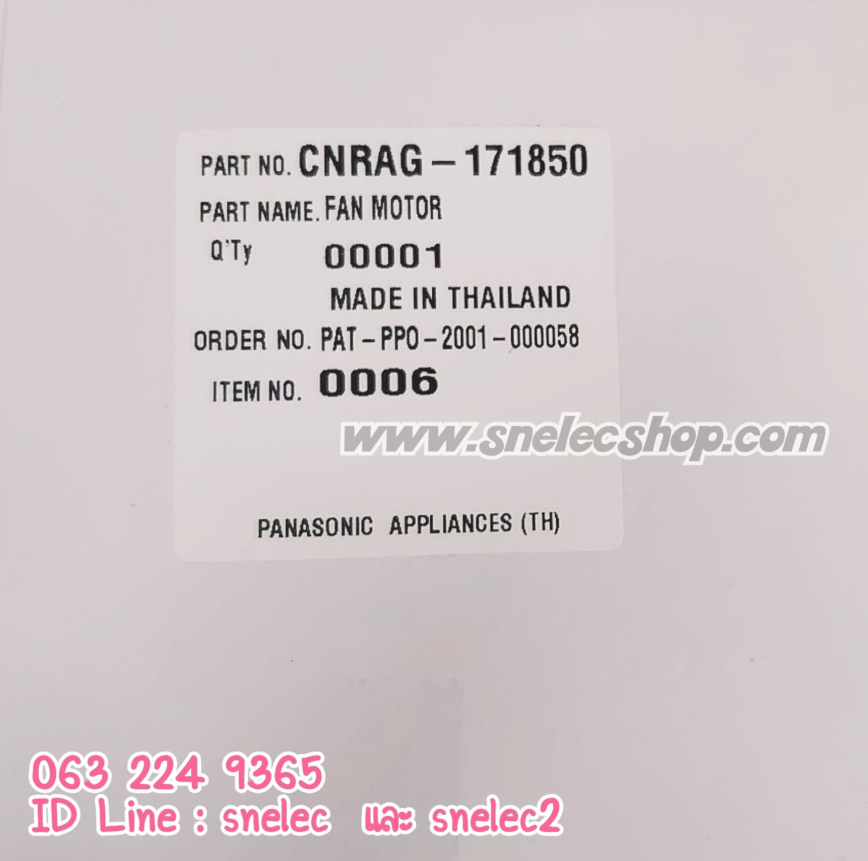 Moter Fan Panasonic มอเตอร์พัดลมตู้เย็นพานาโซนิค พาร์ทบริษัท CNRAG-171850 อะไหล่แท้