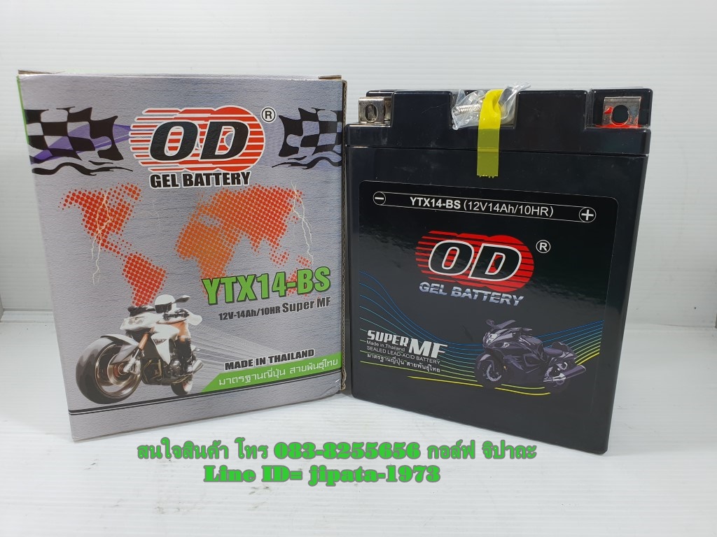 แบตเตอรี ยี่ห้อ OD รุ่น YTX14-BS สำหรับ รถ Big Bike