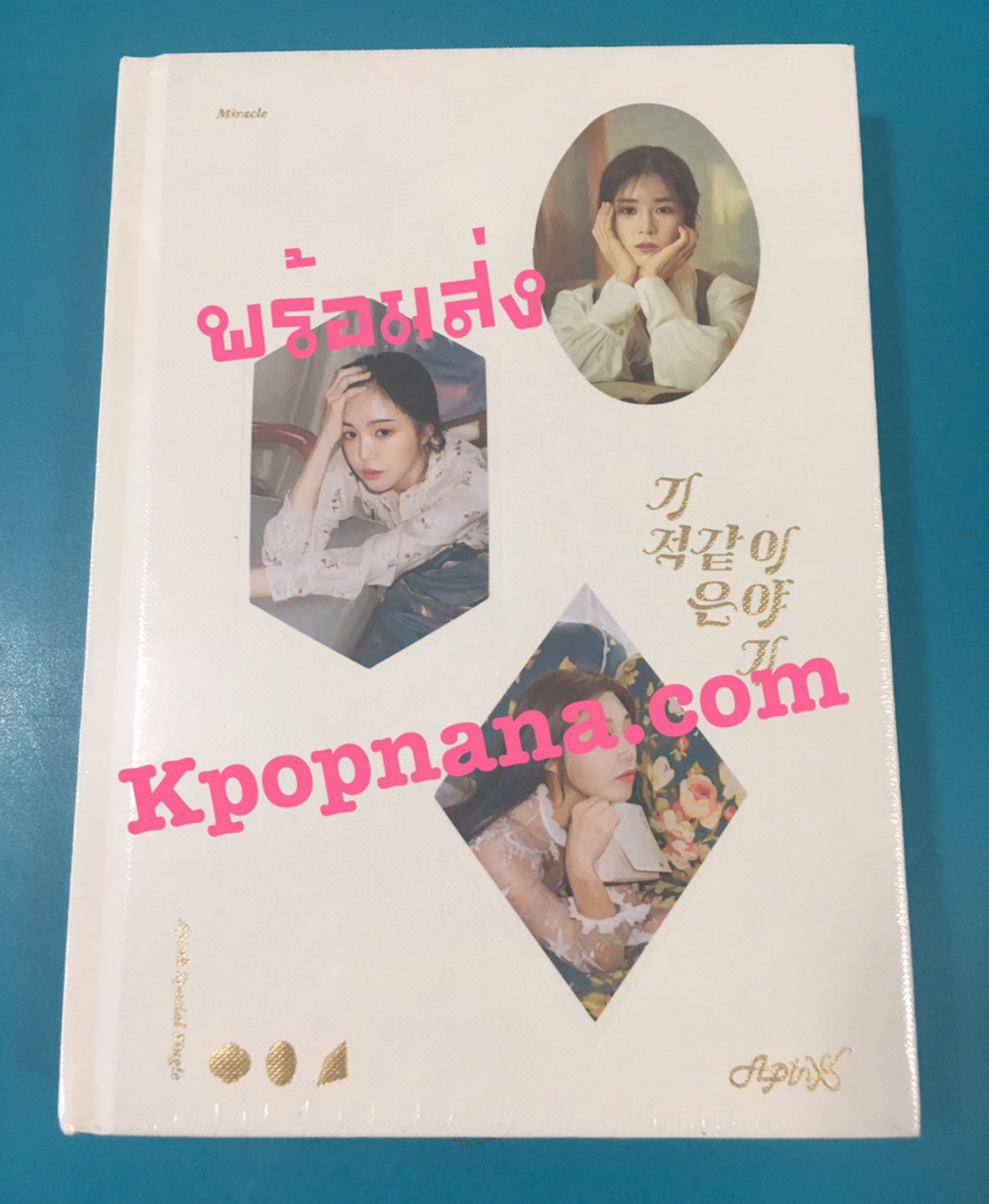 Apink - Special Single Album [Miraculous Story] (Limited Edition) ปกครีม พร้อมส่ง