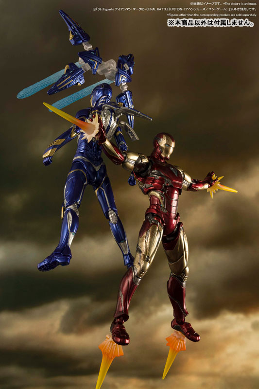 S.H.Figuarts Iron Man Mark 85 -[FINAL BATTLE] EDITION- (Avengers: Endgame)