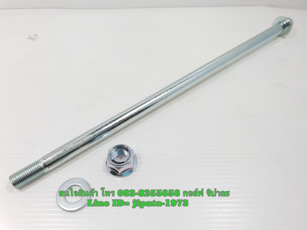 (MSX) ชุดแกนล้อหลัง Honda MSX 125 i แท้