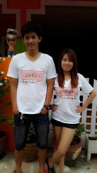 ธุรกิจเสื้อยืด ตามสั่ง