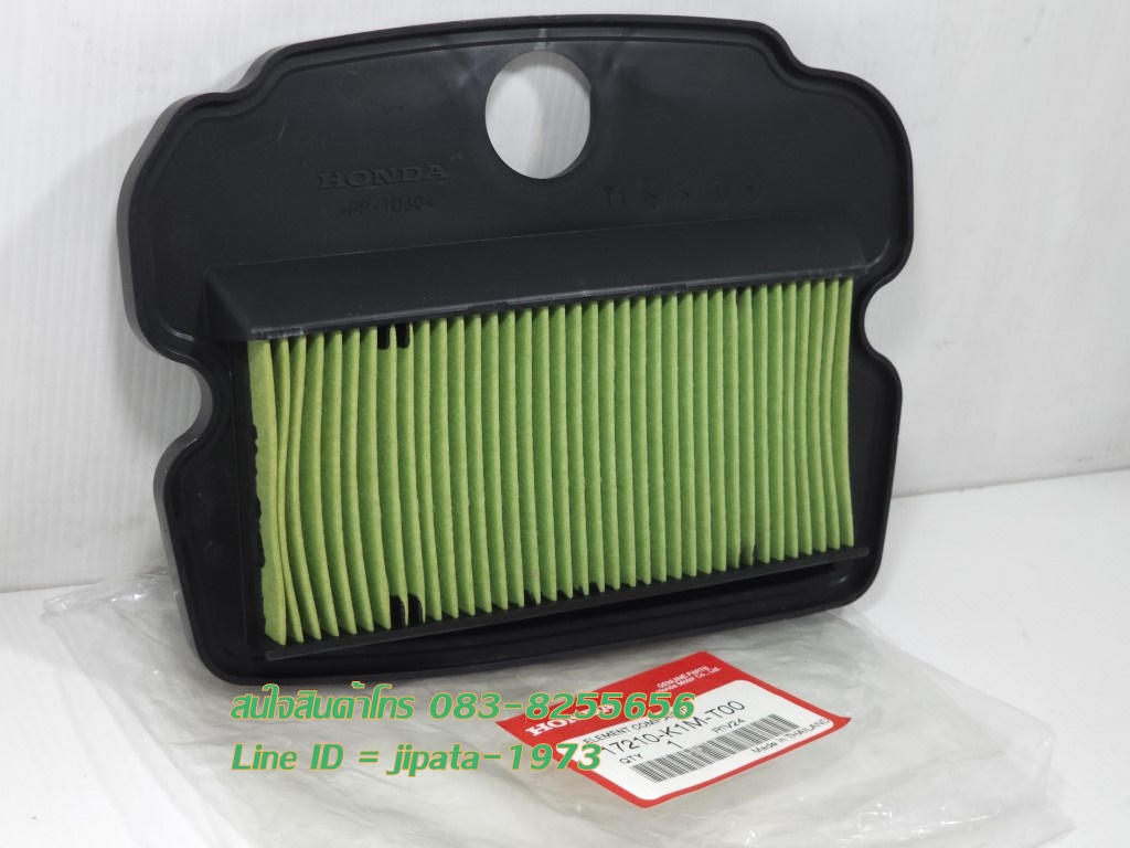 (Wave 110 i) ชุดแผ่นกรองอากาศ Honda Wave 110 i LED ปี 2021 แท้