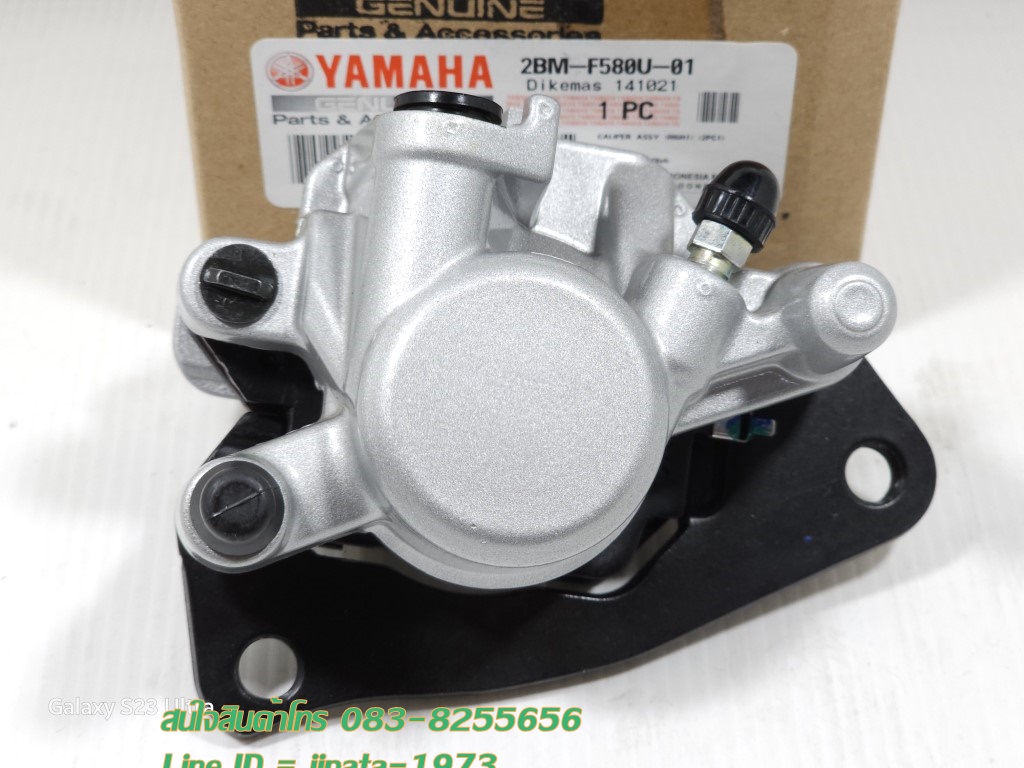 (Grand Filano) ชุดคาลิปเปอร์เบรคหน้า Yamaha Grand Filano แท้