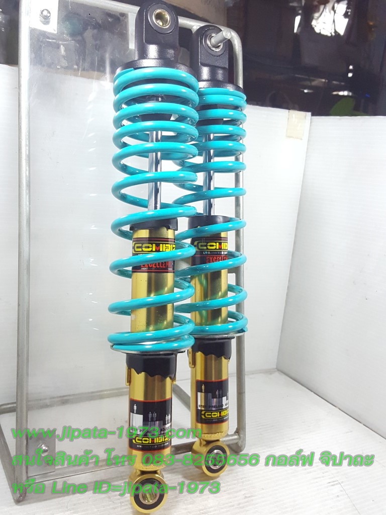 โช้คหลังแต่ง Wave ยี่ห้อ Combiz