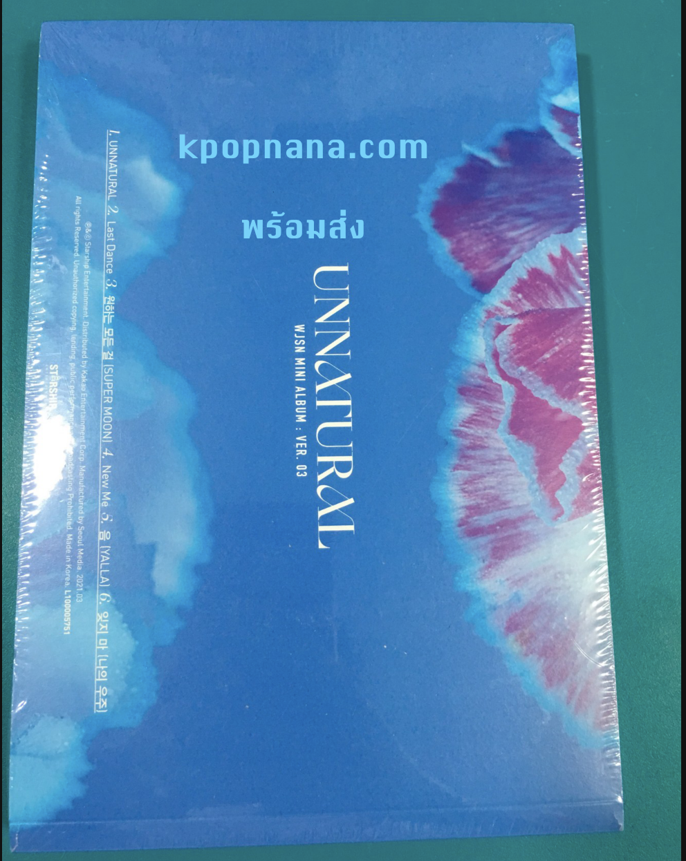 WJSN (Cosmic Girls) - Mini Album Vol.9 [UNNATURAL] หน้าปก ver 3 พร้อมส่ง