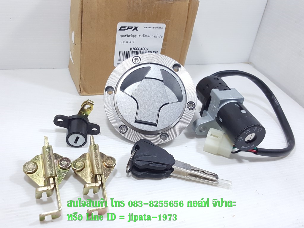 (Demon) ชุดสวิทช์กุญแจ ชุดใหญ่ GPX Demon GR 150 แท้