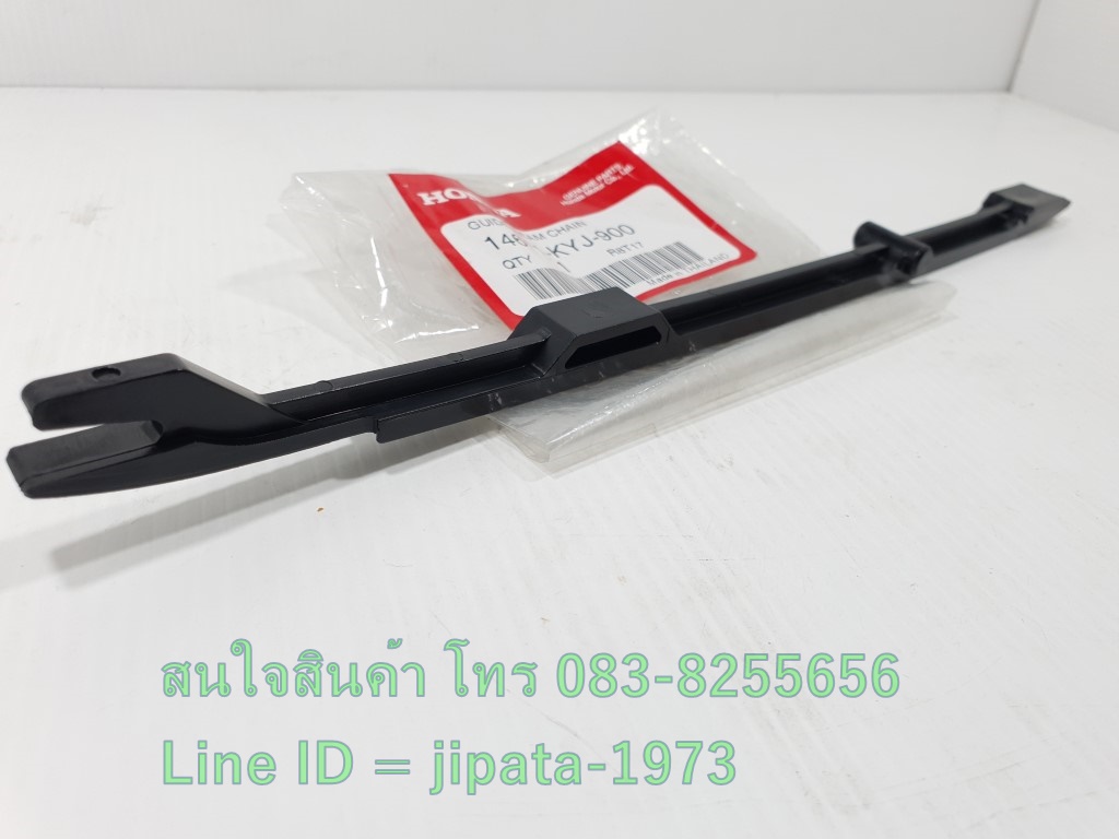 (CBR 250) ชุดสะพานโซ่ Honda CBR 250,CBR 300 แท้