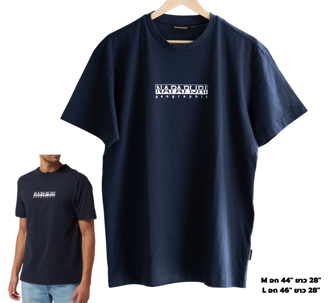 เสื้อยืด Napapijri Box Tee สีกรม [NP001]
